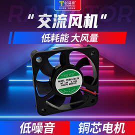 厂家直销12025直流风扇 5V12V24V工业滚珠超薄轴承大风量散热风扇