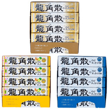 日本进口龙角散糖盒装清凉薄荷原味硬糖水果味龙角撒 教师节礼物