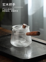 批发日式玻璃茶壶侧把茶水分离泡茶电陶炉煮茶器套装家用茶具