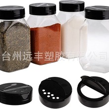 475ML透明塑料方形瓶 16ozPET透明扁方包装瓶 200g黑芝麻包装瓶