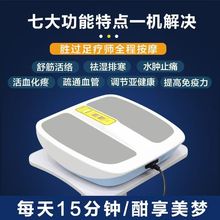 太赫兹兆能仪理疗按摩仪器热疗仪气血温通量热磁脉通养生量子仪
