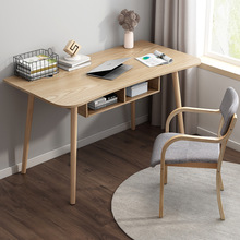 北欧电脑桌台式家用简易实木书桌简约现代小学生写字桌子卧室桌椅
