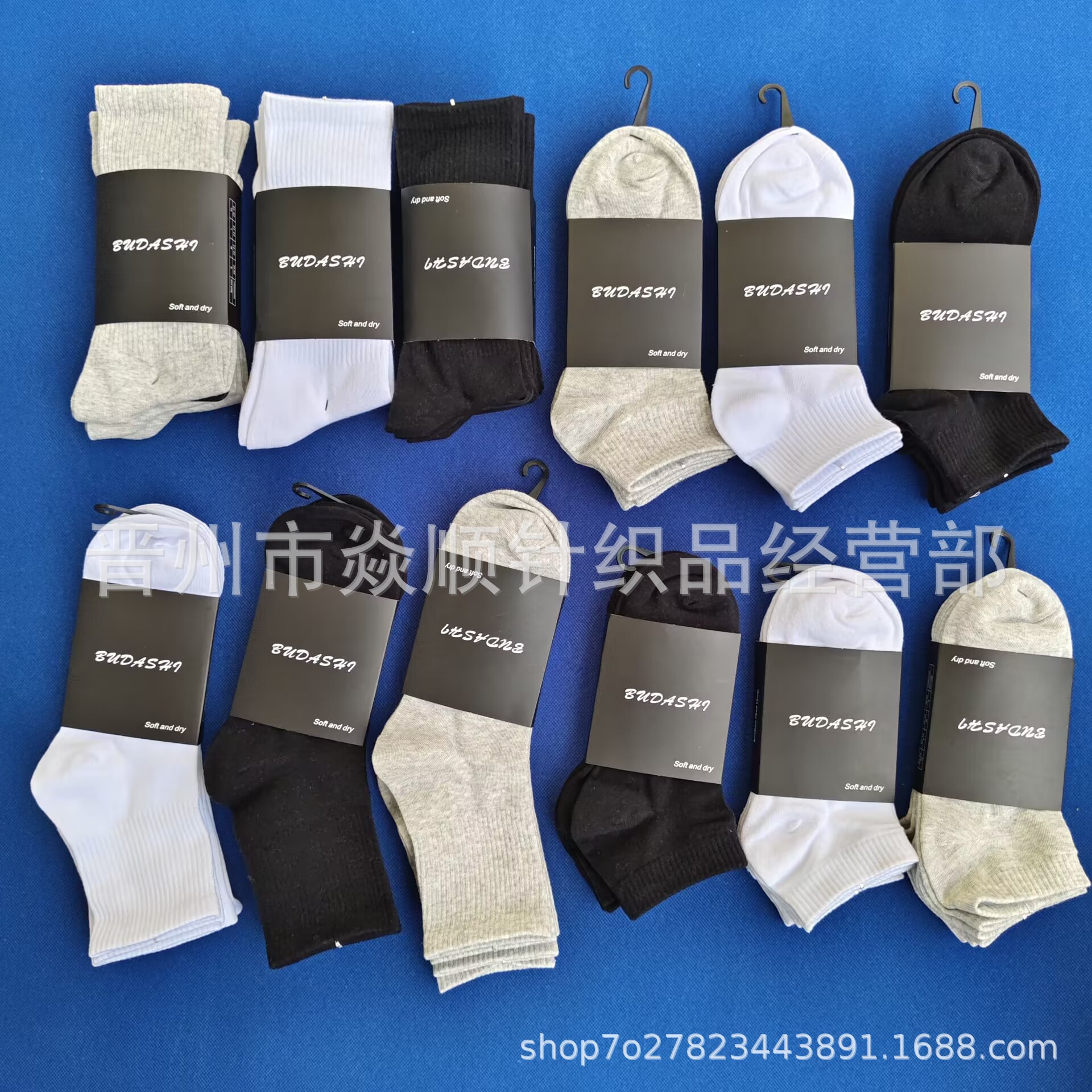 New Men's and Women's Cotton Sock Fashionable Black, White and Gray All-Match Socks Mid-Calf and Long Length Socks for Running Basketball Socks Couple Socks