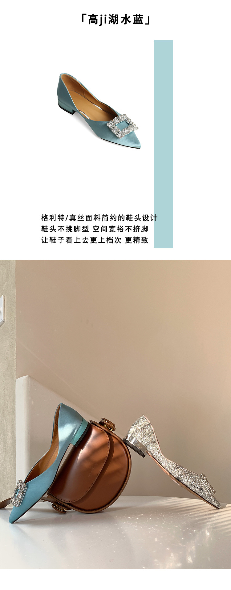 zijin家~bulingbuling2022新款亮片年会礼服方扣水钻单鞋可做婚鞋