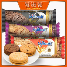 麦比客马来西亚全麦饼干燕麦杂粗粮巧克力提子消化饼代餐进口零食