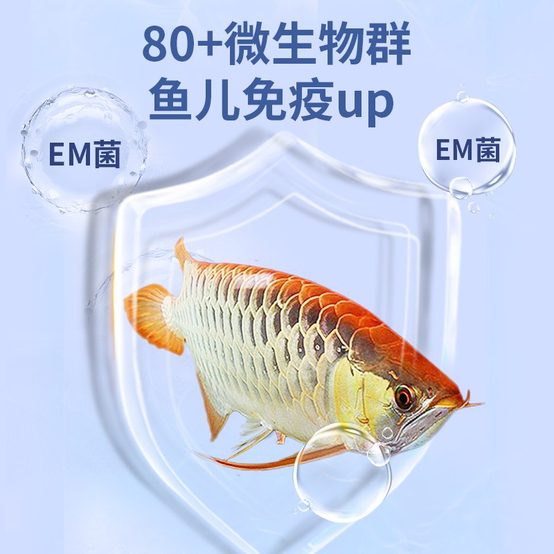 Nitrified Bacteria Fish Tank Water Purifier Fish Culture Water Quality Stable Purification Aquarium Fish Medicine Disinfection Digestion Live Bacteria Fish