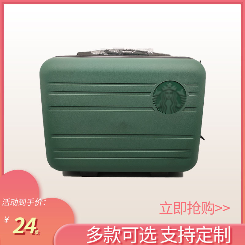星巴克包