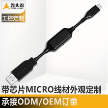 usb转micro 10米usb 信号放大器 视频会议电源延长线监控投影仪