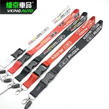 汽车改装文化品牌无限Mugen工作证吊绳挂绳手机长挂绳挂脖