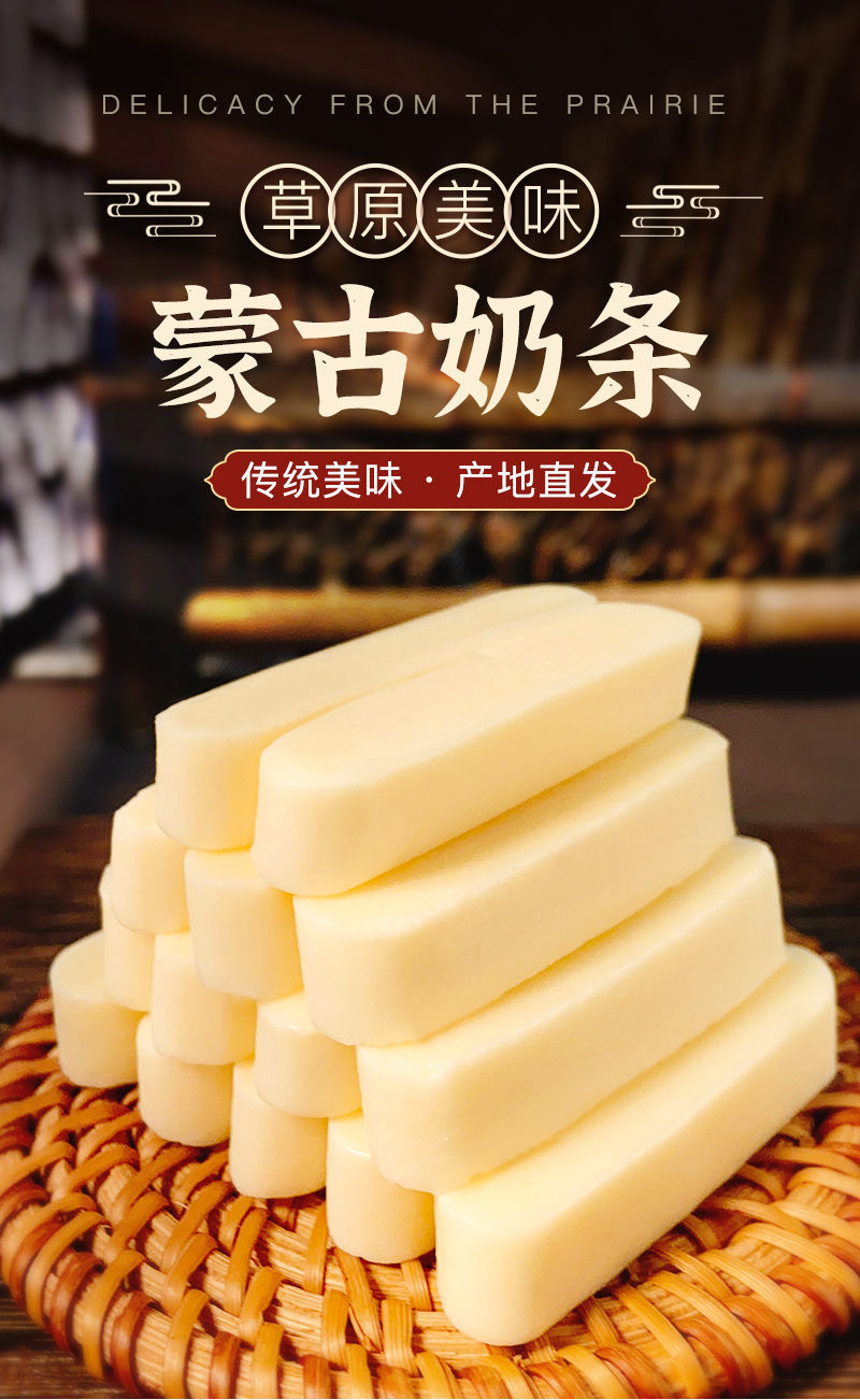 新疆奶酪奶条块高钙儿童零食营养小孩营养内蒙古特产酸奶疙瘩批发