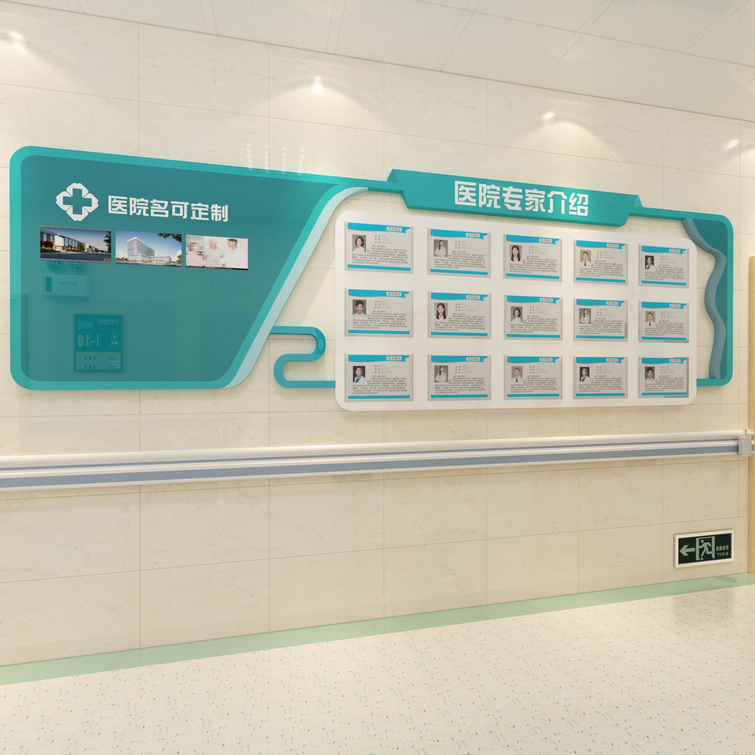医院文化墙面诊所牙科室护士生病房背景装饰员工风采照片展示简介