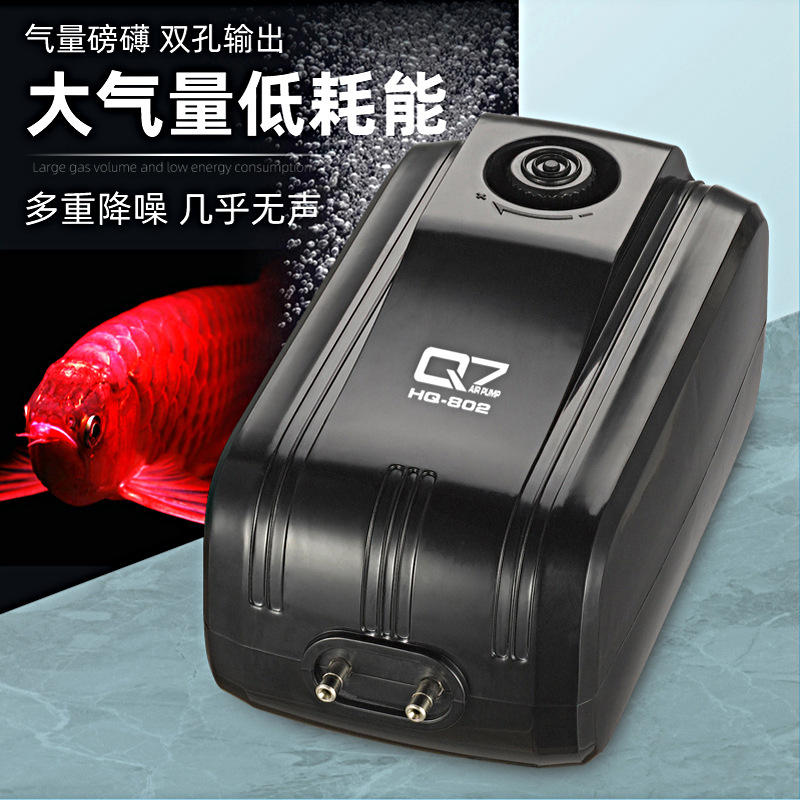观赏鱼水族馆气泵鱼缸海鲜池静音增氧气泵大气量双孔调节气泵批发