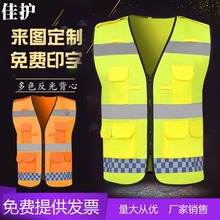 多口袋反光背心施工反光马甲反光骑行服安全服背心环卫马甲