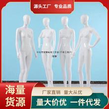 烤漆亮白全身模特内衣内裤服装店男女模展示道具假人模型架子