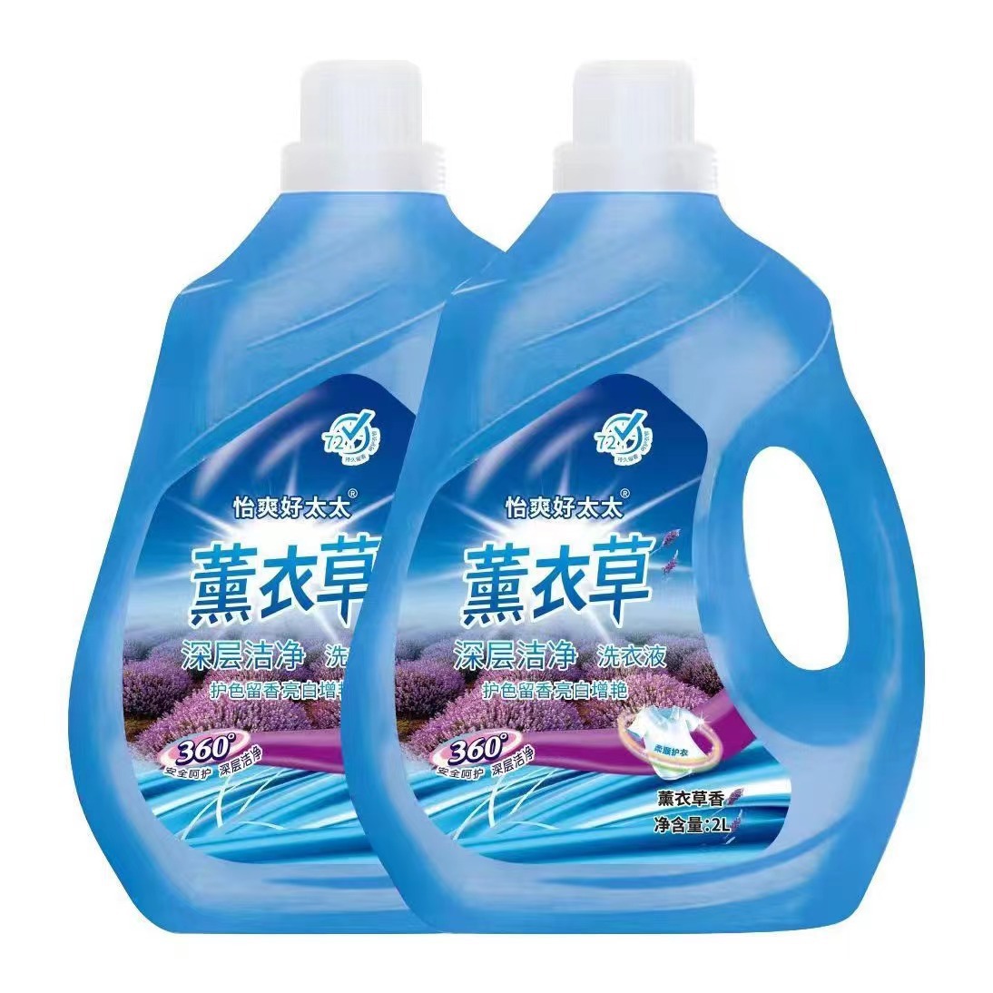 厂家批发4斤薰衣草香氛洗衣液量批家用整箱礼品地摊会销去污留香