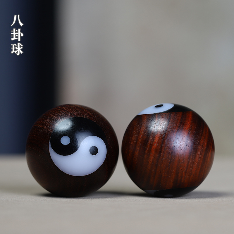 非洲小叶紫檀太极八卦球血檀镶嵌工艺手把球盘玩摆件文玩工艺品
