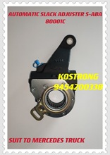 大量出口欧系自调臂80001C AUTOMATIC SLACK ADJUSTER 9454200338