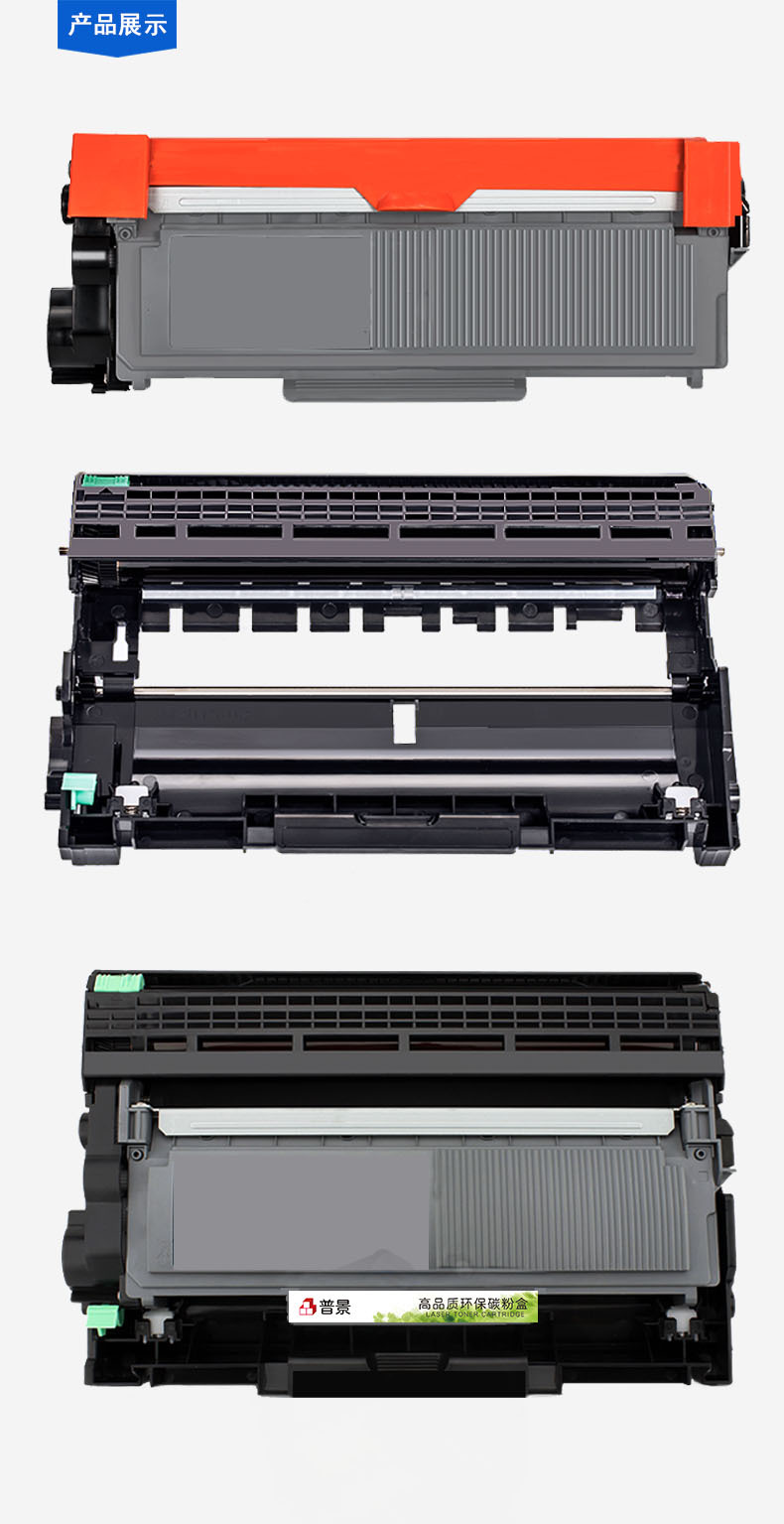 适用兄弟tn2325硒鼓mfc-7380 7480d 7880 dcp7080d 7180dn 碳粉盒