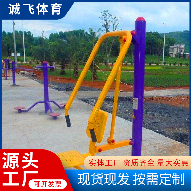 健身器材大全室外户外路径社区广场公园老人锻炼单人漫步机家用