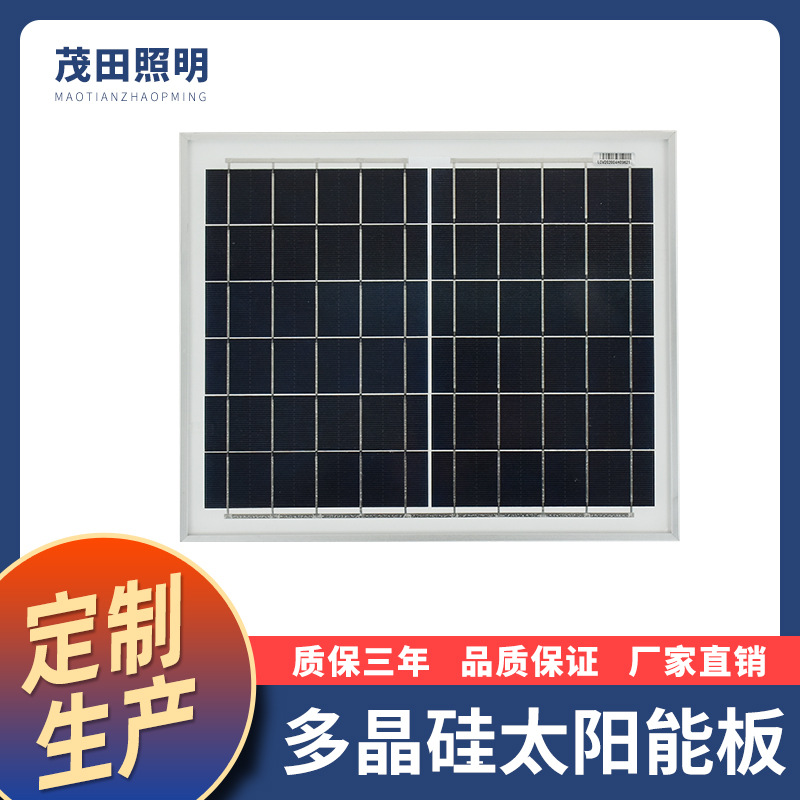 Factory Supplier Solar Panel 28W Solar Power Panel Solar Photovoltaic Panel Photovoltaic Module Wholesale