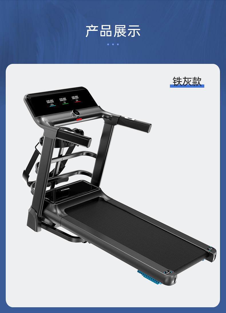 【跨境及礼品公司专供】电动跑步机单/多功能跑步机家用折叠静音