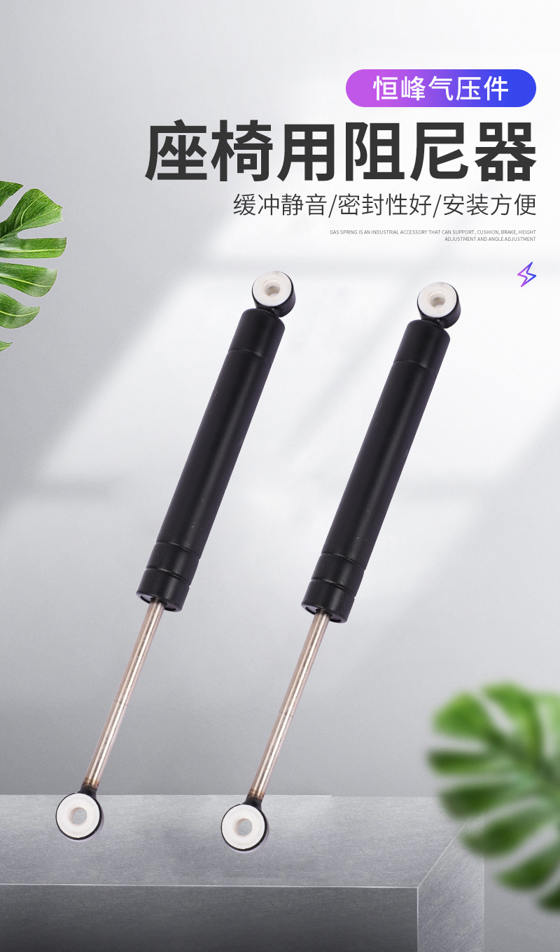 卡车座椅用回弹减震阻尼杆 客车靠背可控气弹簧角调器液压杆