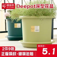 爱丽思Deepot深型高筒花盆月季铁线莲专用树脂爱丽丝塑料彩色大盆