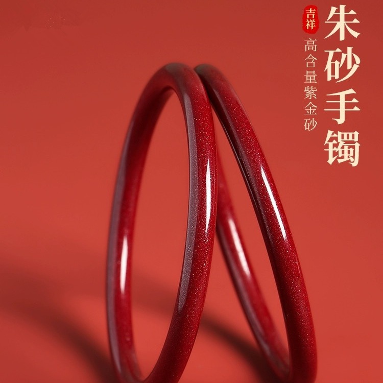 (源头工厂,订货私聊)天然原矿朱砂手镯真品高含量6mm接定至-阿里巴巴