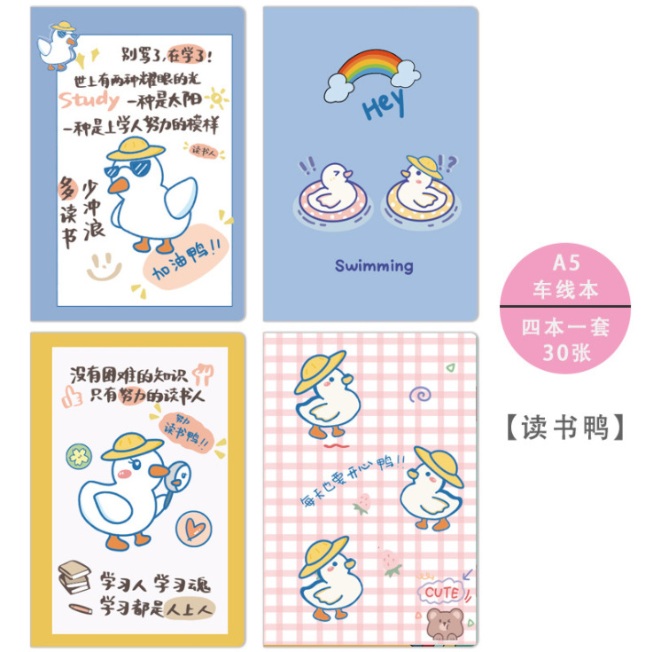 A5 Cute Creative Cartoon Stitching Diary Student Homework Notes Notebook South Korea Student Stationery