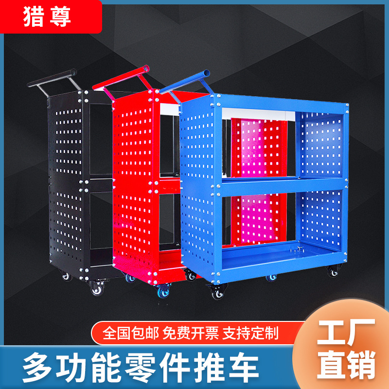 Factory Three-Tier Tool Car Auto Repair and Maintenance Multifunctional Mobile Hardware Tool Box Shelf One Piece Dropshipping