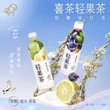 喜茶轻果茶果味茶饮料450ml*4瓶