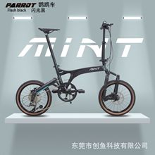 MINT 折叠鸟18寸碟刹9速鹦鹉超上海鸟车PARROT折叠车