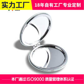 2025商务礼品金属镜框玻璃镜片双面化妆镜便携折叠圆形家用卫浴