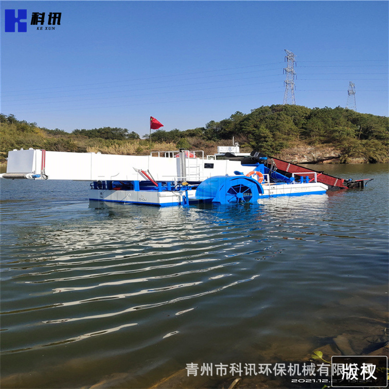 浮萍打捞机