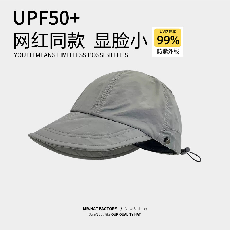 Hanging Mask Fisherman Hat Female Korean Sun Hat Quick-Drying Korean Style Face-Covering Sun Hat Face-Looking Small Peaked Cap Female