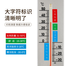 温度湿度计室内高精度婴儿房家用温度计干湿度壁挂墙温度表明之润
