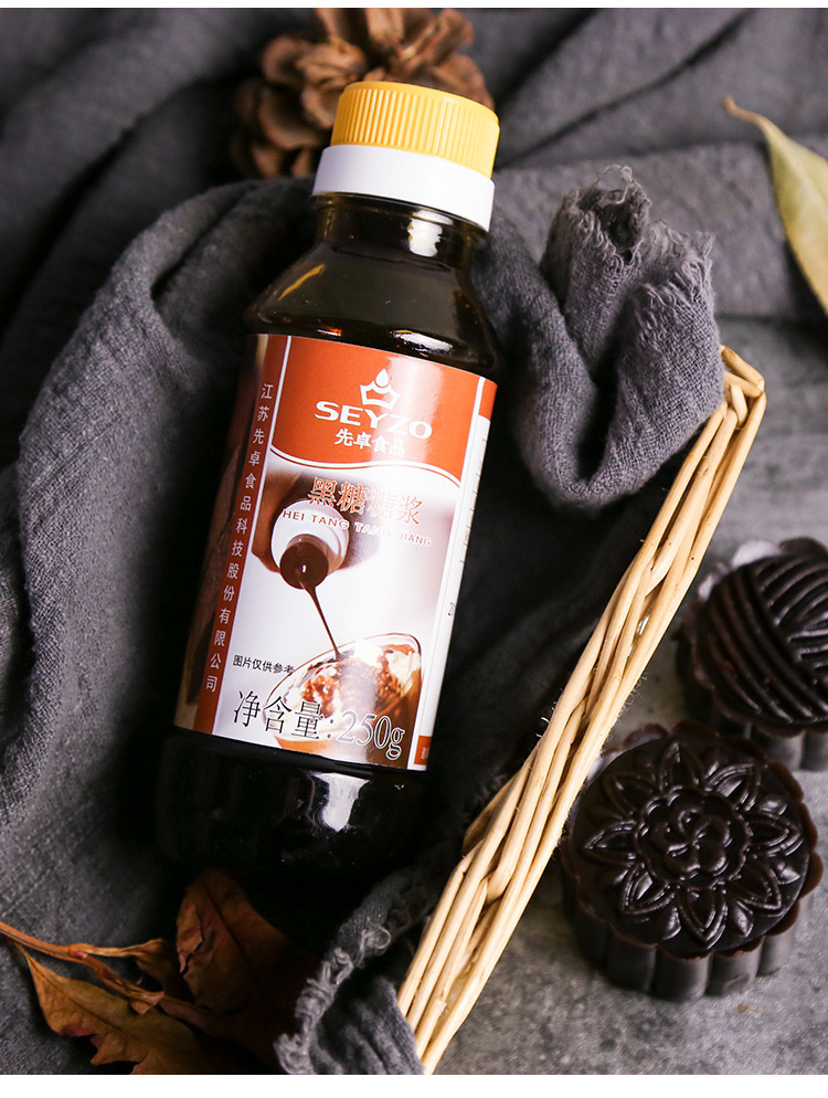 先卓黑糖糖浆250g 广式月饼转化糖浆无蔗糖糖浆金黄糖浆月饼原料