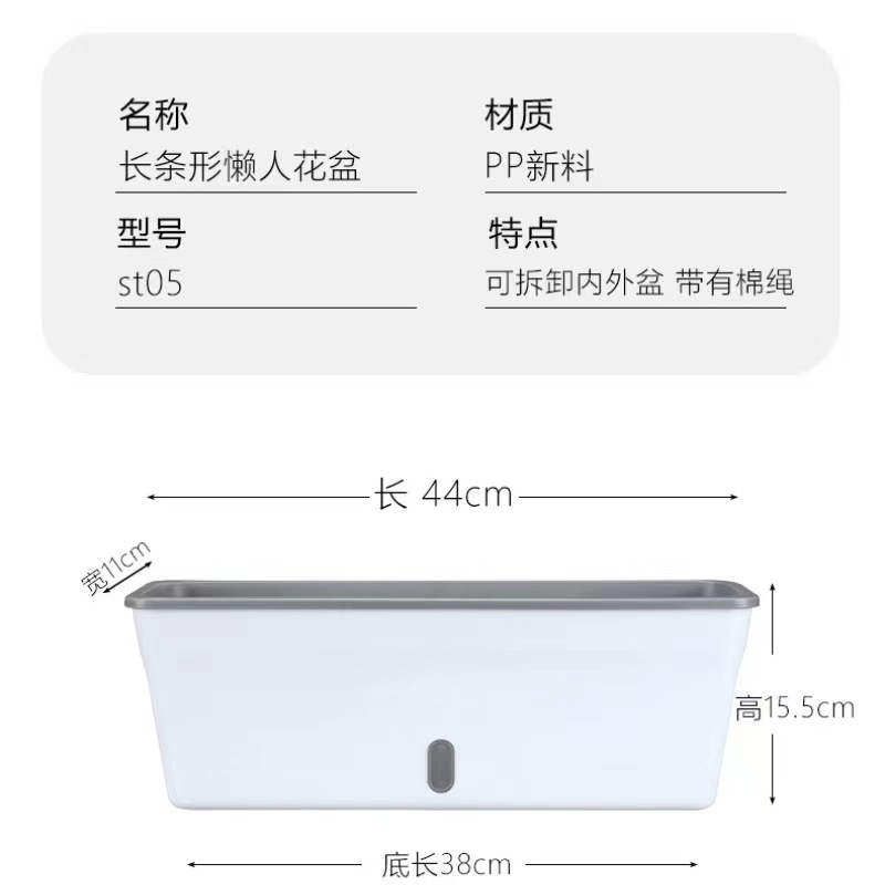 Balcony Planting Basin Rectangular Flower Pot Lazy Extra Large Vegetable Planting Box Planting Succulent Strawberry Green Plant Artifact