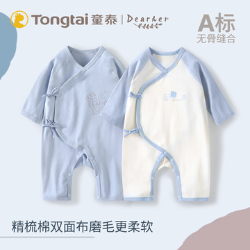 童泰婴幼儿服饰婴儿夏季衣服宝宝衣服婴儿童装批 发的工厂-阿里巴巴
