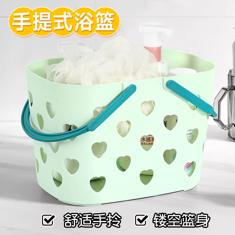 new love bath basket bath basket bathroom storage basket home fruit and vegetable basket portable bath basket