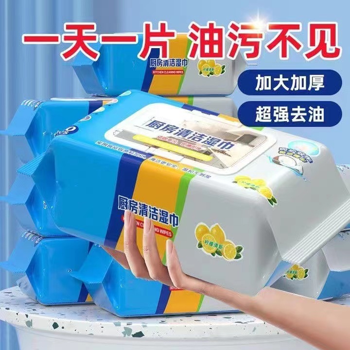 Kitchen Wipes 80 Pumping Big Tote Bag Removing Heavy Oil Stains Disposable Cleaning Kitchen Ventilator Stove Wet Tissue Extraction Type