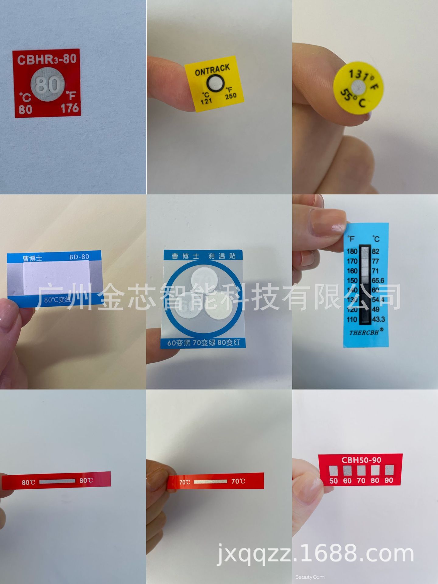 121度温度标签 温度传感器标签 温度标签指示器 耐高温示温片