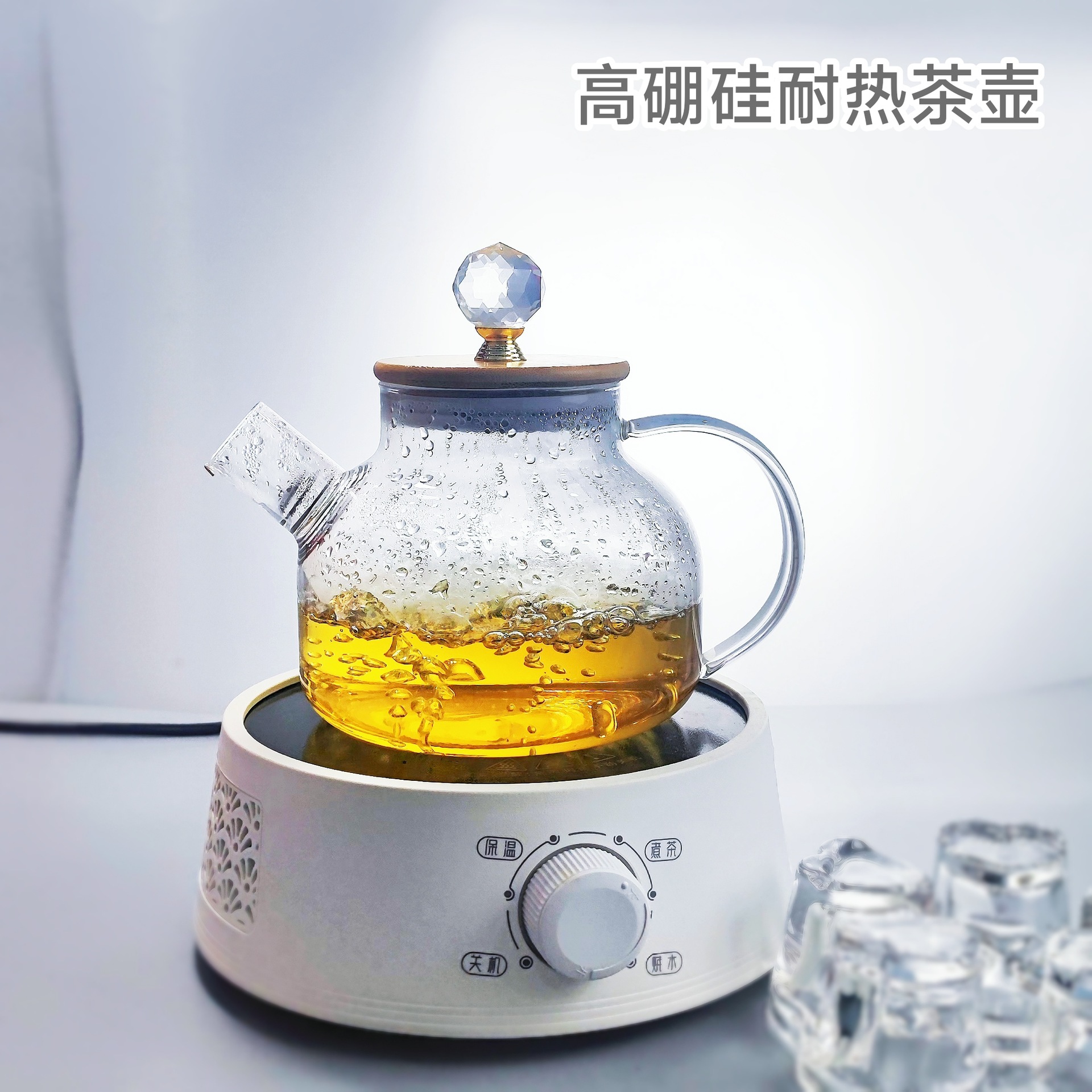 耐热茶壶玻璃壶家用煮茶耐高温花茶茶具过滤泡茶壶大容量冷水壶