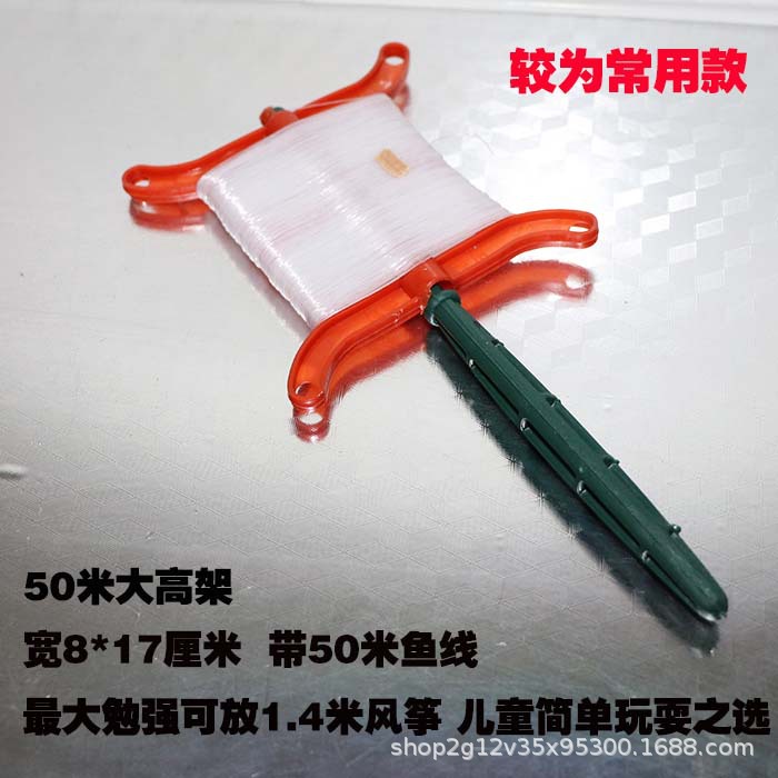 Kite Balloon Flywheel Wholesale Small Red Wheel Wire Board Elevated Hexagonal Crank Blue Wheel Hand Wheel Tool Crystal Wheel