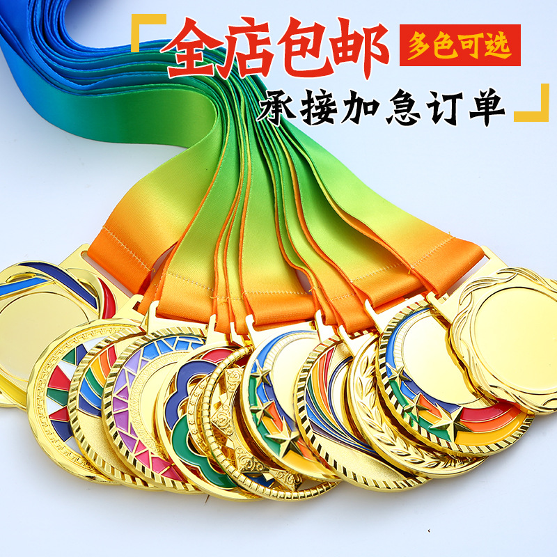 定制荣誉奖牌金属铜牌牌幼儿园奖牌挂牌运动会亚克力奖牌奖章制作