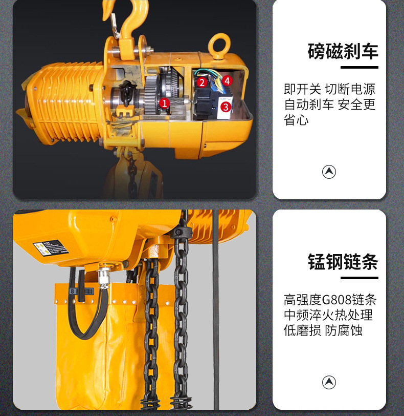 运行式环链电动葫芦220v380v单链条0.25t0.5吨固定吊钩式电动葫芦