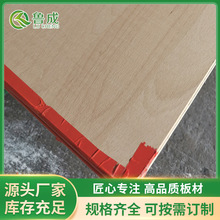 工厂直供 榉木直拼板家具工艺品板材可长短实木板材各种厚度现货