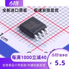 全新原装进口MX25L6445EM2I-10G MX25L6445E 贴片SOP8 路由器芯片
