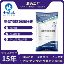 混凝土膨胀剂膨胀抗裂防水剂UEA膨胀剂HEA膨胀剂混凝土膨胀剂厂家
