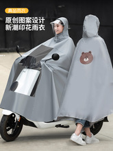 电动电瓶摩托车雨衣长款全身防暴雨单人男女可爱加大加厚雨披卡通